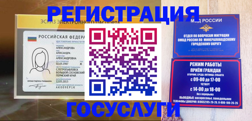 пропишу в квартире в Апшеронске