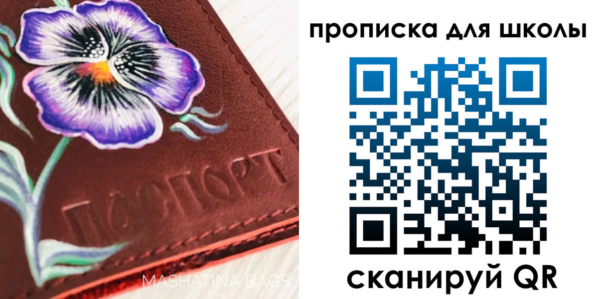 временная регистрация поиск в Апшеронске