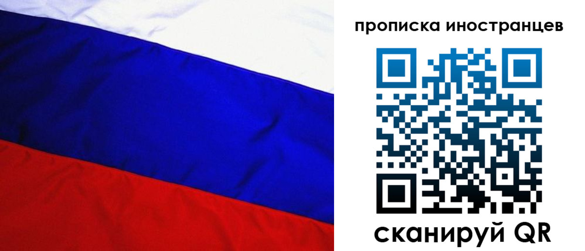 регистрация в Апшеронске