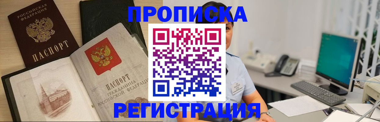 форма 3 в Апшеронске